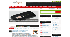 Desktop Screenshot of en.bartavubon.com