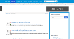 Desktop Screenshot of bartavubon.com